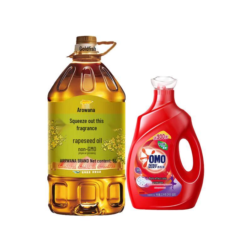 Jinyu Rapeseed Oil & Laundry Detergent Bundle