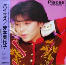 

LP Record MIYOKO YOSHIMOTO - Pisces TL514 TEICHIKU 1986 Japan Obi Japanese Pop/Rock Used