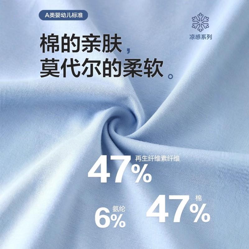 Kids Thermal Underwear Set A Class Cotton Blend Long Sleeve Homewear Boys Girls Winter