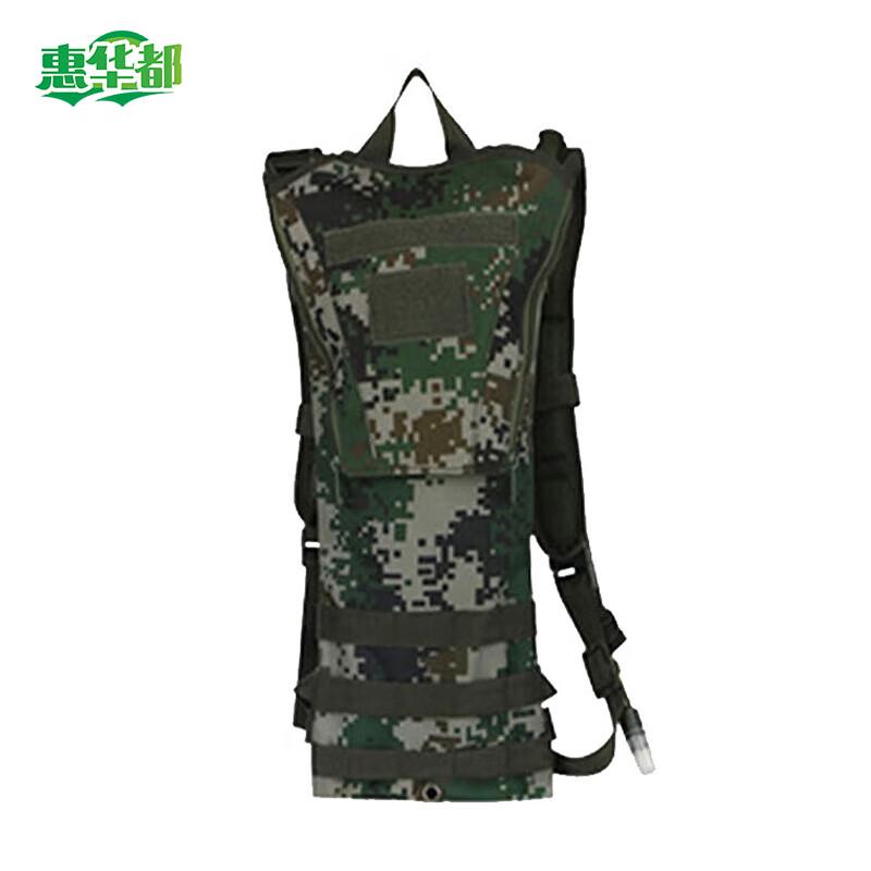 Huihuadu Tactical Hydration Backpack