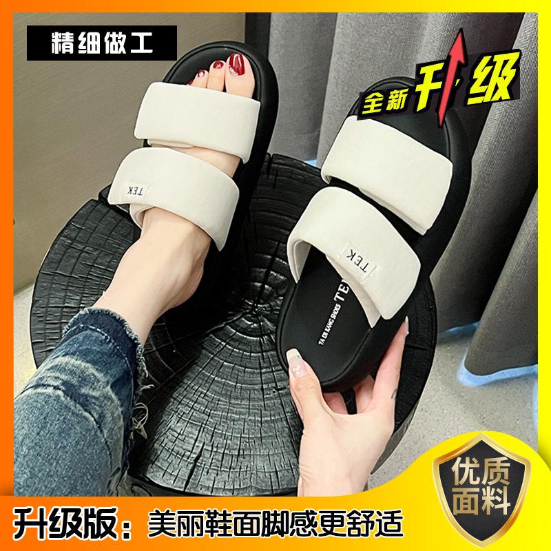 Cool slippers women's summer outer wear New year's thick-soled casual beach sandals women's summer bread flip