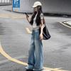 Comfortable Blue Wide Leg Jeans Women Autumn Loose Versatile Slim High Waist Draped Drag Floor Straight Trousers Jeans for Women Long Denim Pants