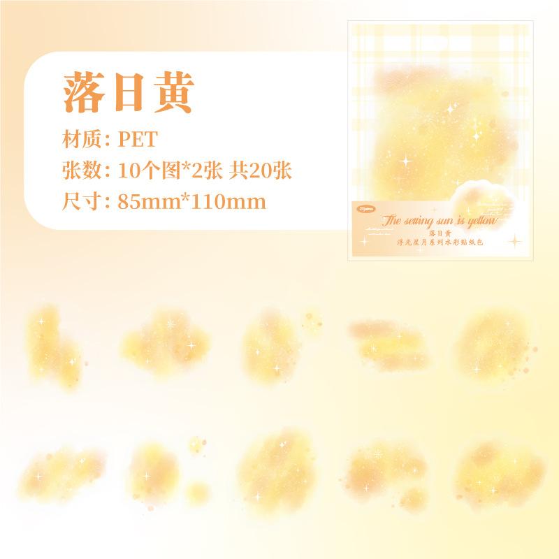 20pcs Watercolor Gradient Sticker Pack, Soft Color-Blend Decorative Stickers for Hand Account Embellishments, Notebook Decoratio