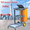 Yingbai Industrial Multifunctional Cleaning & Service Cart