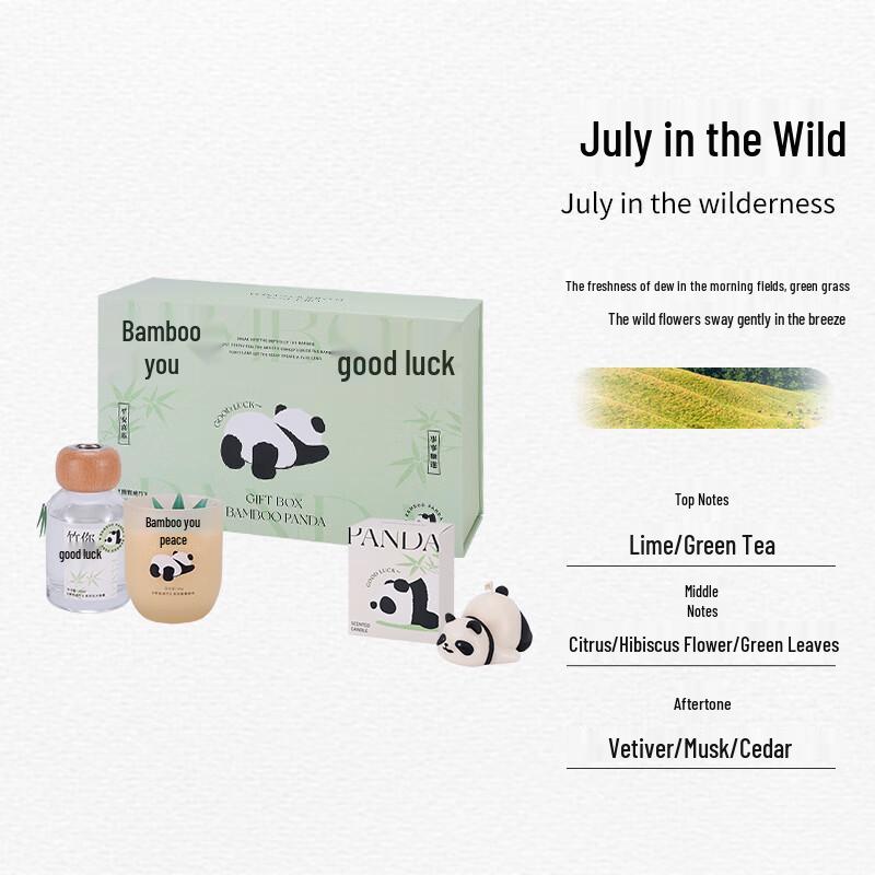 Panda Bamboo Aroma Gift Set