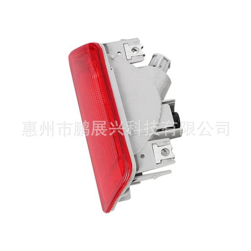 Warning Light Compatible with Nissan X Trail 2008 2009 2010 2011 2012 2013 Car Accessories Auto Parts Rear Fog Bumper Light