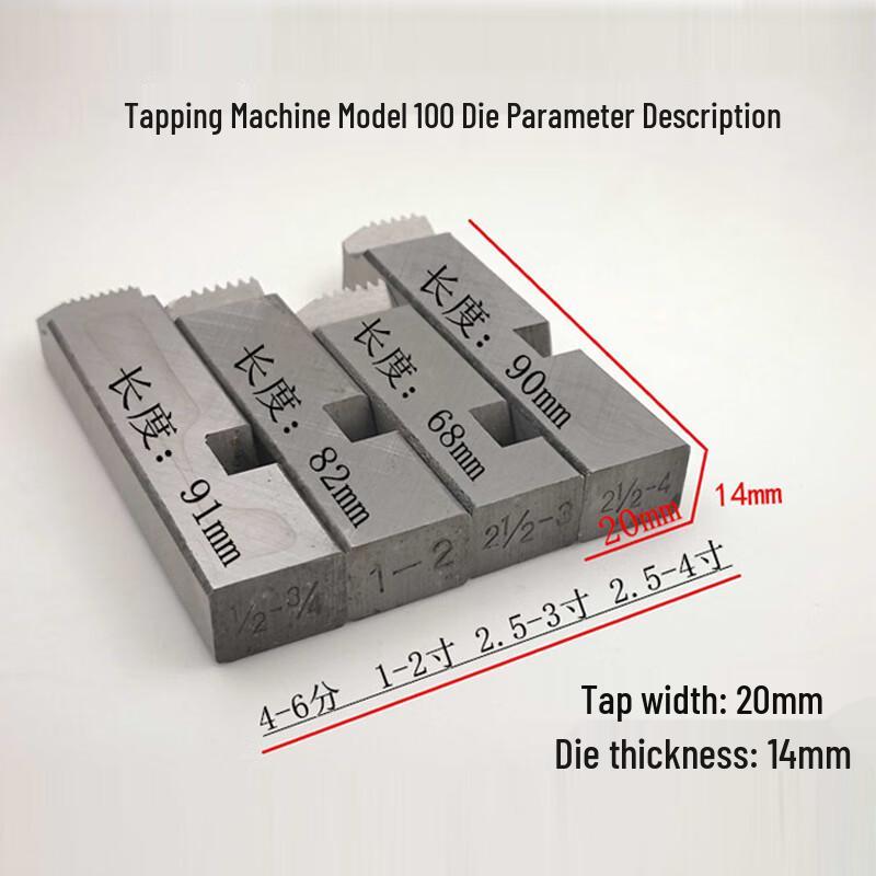 Electric Pipe Threading Dies