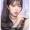 Mogugu - Natural Wispy False Eyelashes