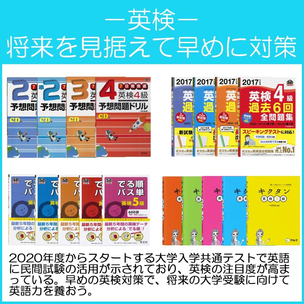 Casio Ex-word Electronic Dictionary for Junior High School Students (XD-Z3800PK) Pink, 170 Contents