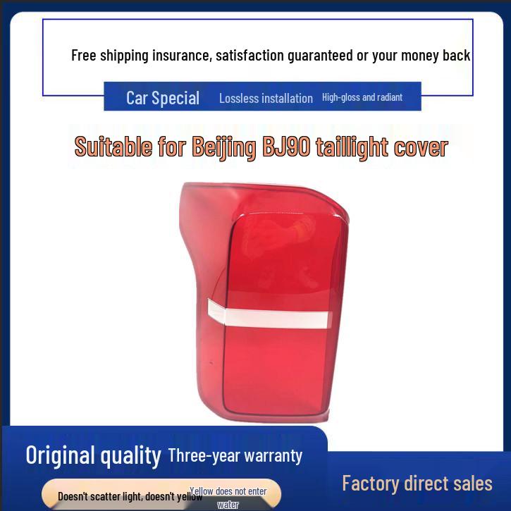 

Beijing BJ90 Rear Taillight Cover (2016-2021) - Taillight Assembly Lamp Shell Premium High Transparency, Passenger Side