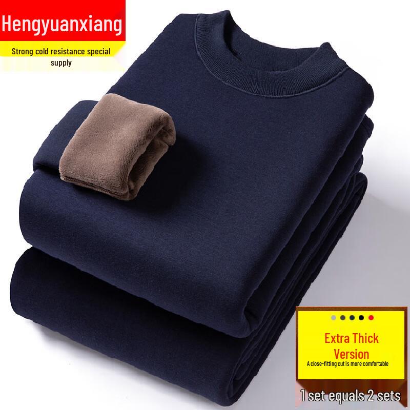 Hengyuanxiang Fleece-Lined Thermal Underwear Set