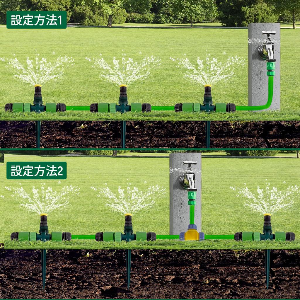 ATHULYA Spridarset med justerbar spray Spridare Bred Inkluderar Trädgård Trädgårdsbevattning Bevattningsverktyg 10m Trädgårdsspikar,