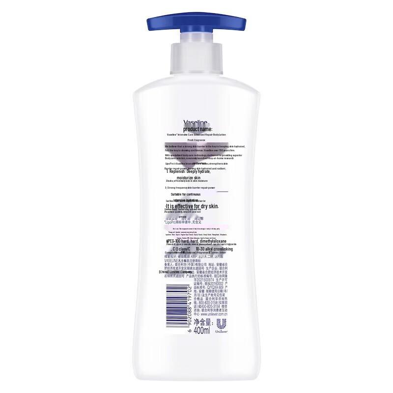 Vaseline Intensive Care Fresh Scent Body Lotion