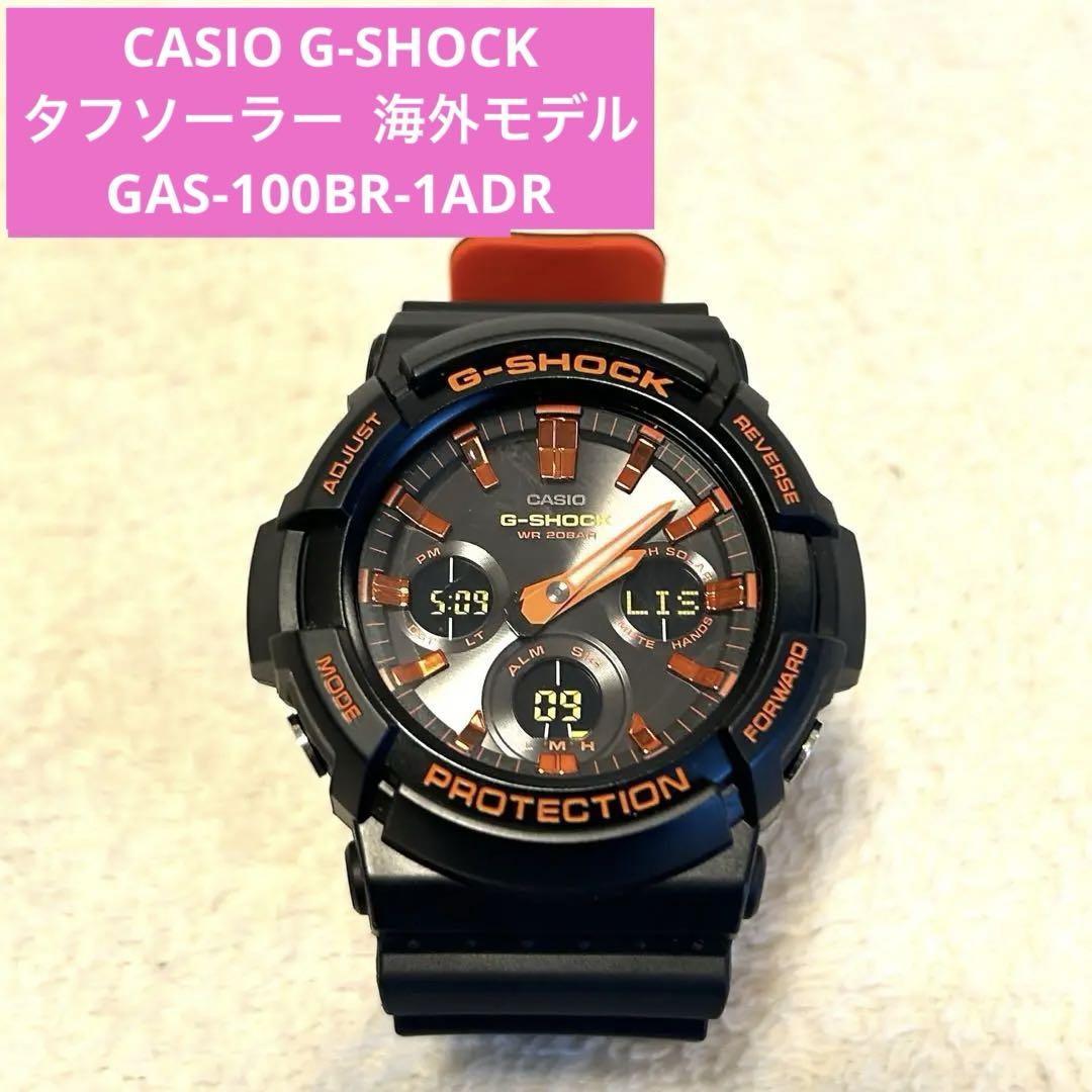 

[USED] Casio G-SHOCK Tough Solar GAS-100BR-1ADR Overseas Model