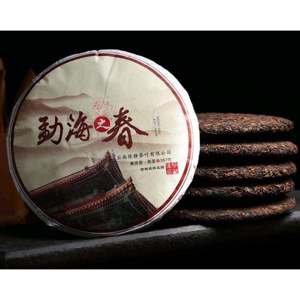 357g Menghai Shou Pu Erh Ripe Tea Cake Aged 7 Years