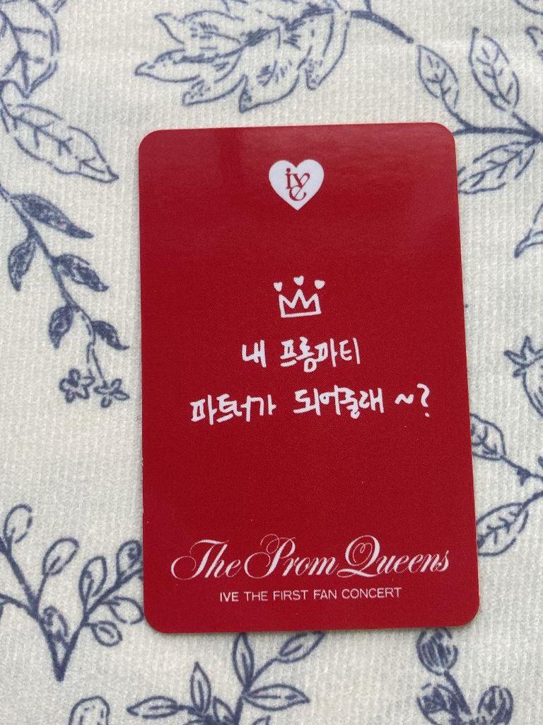 [USED] IVE 1st period 2nd day Liz Fancon Seoulcon DIVE trading card