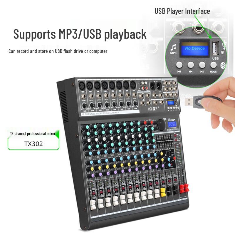 Weishu TX302 Professional Audio Mixer with Dual Screen (CN version)
