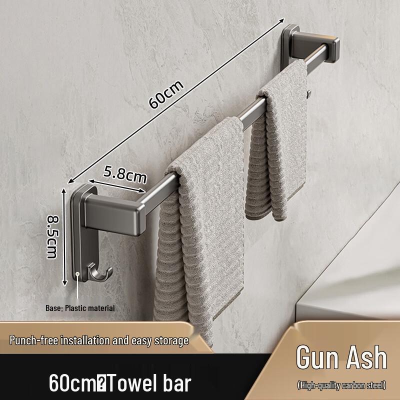 Handun Wall-Mounted Towel Rack