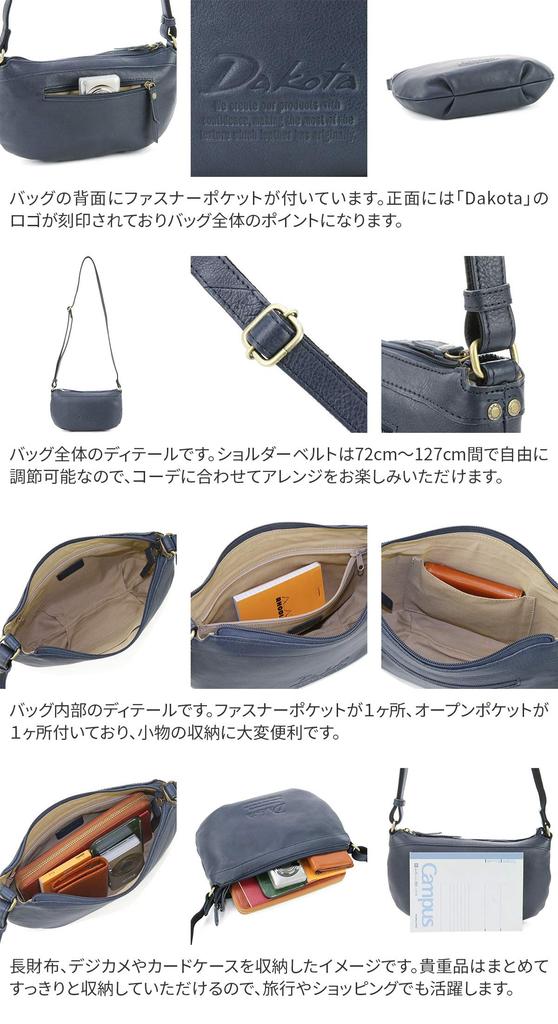 Dakota Gentry Shoulder Bag 1033512-45 Camel