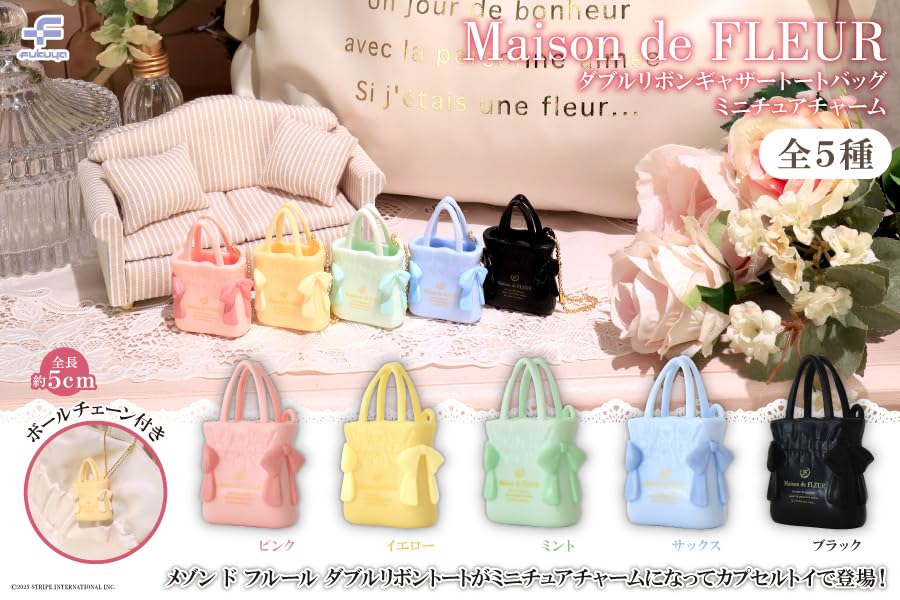 Maison De FLUER Double Ribbon Gathered Tote Bag Miniature Charm of 5 Gacha [Set (Complete)]