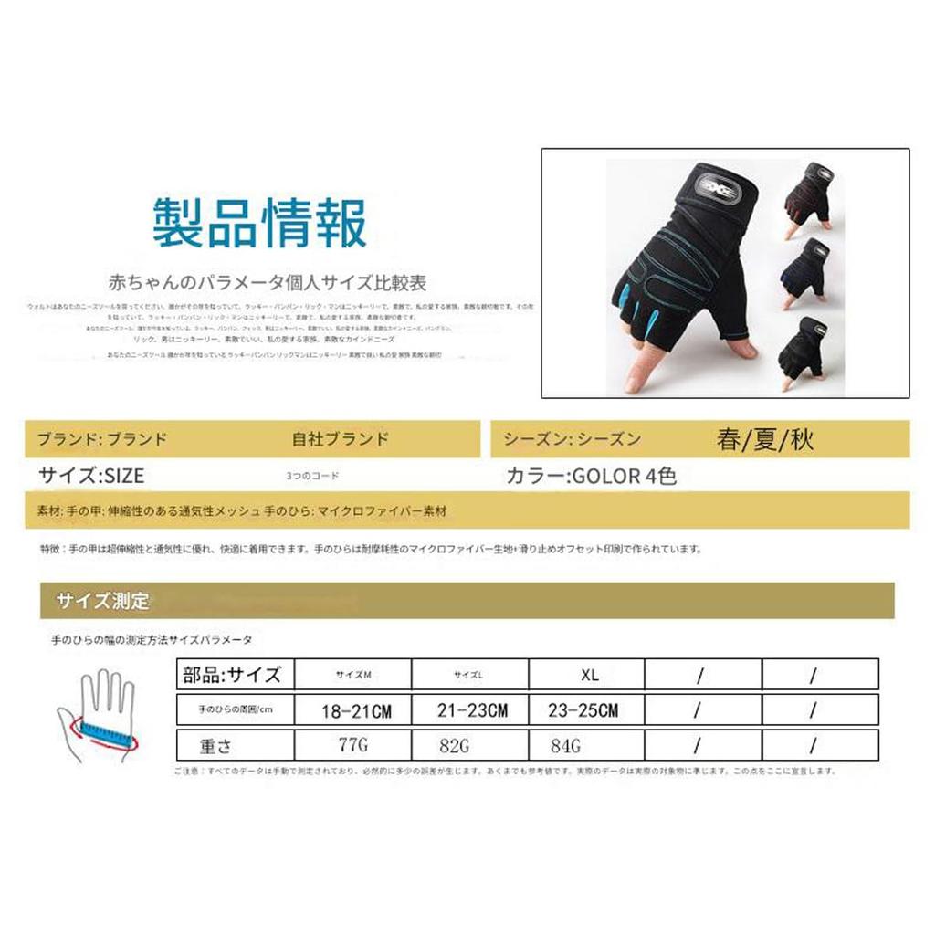 Training Gloves Weight Training Muscle Training Gym Grip Improvement Wrist