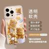 Butter bear apple 17 mobile phone case 17pro transparent 17promax cartoon 16 all-inclusive set tpu anti-drop soft case