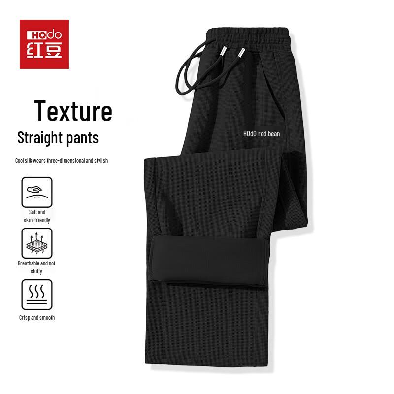 Hodo Men s Autumn Waffle Knit Wide-Leg Sweatpants M