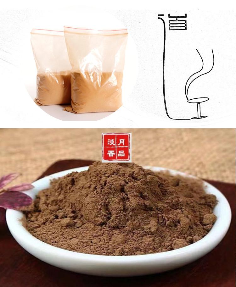 Fragrant Powder Agarwood Sandalwood Fragrance DIY Household Incense Seal Incense Air Carbon Smoked Incense Supplies