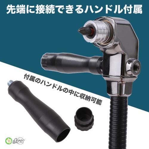 Rubonarie L-Shaped Angle Driver, Flexible, Compact, for Working In Tight Spaces (Black)