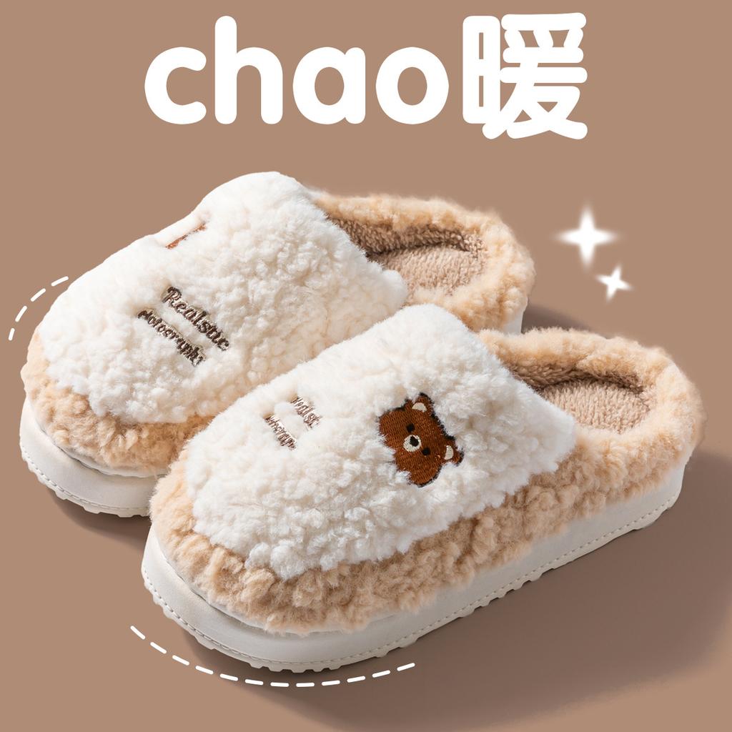 Stepping on shit cotton slippers autumn and winter 2025 new indoor home thick-bottomed warm plush slippers