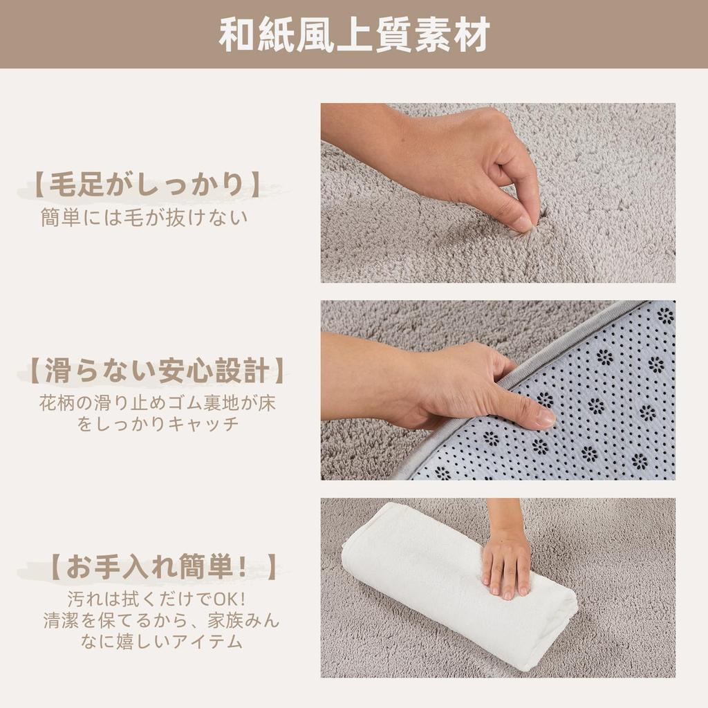 Carpet 135cm x Extra Thick Soft Tatami Light Gray Rug, 185cm, 25mm, Non-Slip, Washable, Antibacterial, Deodorizing, Touch, Soundproof, Rectangular,