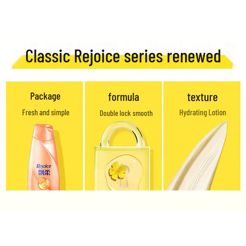 Rejoice Essence Hydrating & Smoothing Shampoo