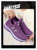 2025 Women's Breathable Mesh Low-Top Outdoor Fashion Sneakers