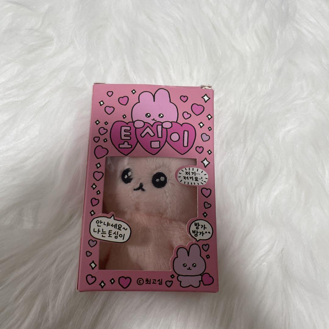 

[USED] Chegosim Rabbit Korea Limited Edition Pop-Up Plush Keyring