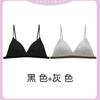 Thin shoulder straps can be exposed underwear, women's small breasts gather, and a thin summer one with a triangular cup and a beautiful back bra