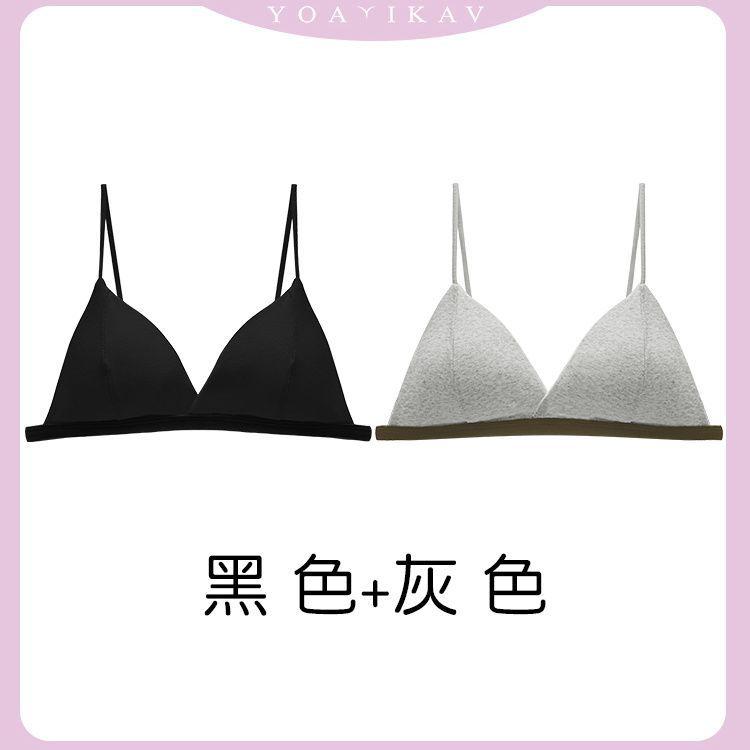Thin shoulder straps can be exposed underwear, women's small breasts gather, and a thin summer one with a triangular cup and a beautiful back bra