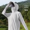 Women's Ice Silk Sun Protection Jacket with Detachable Visor