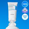 COSRX The Ceramide Skin Barrier Moisturizer 80ml