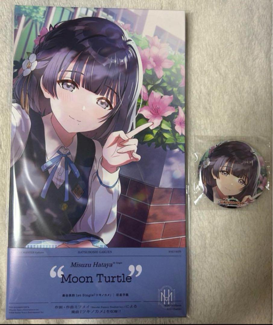 

[USED] Gakuen Idolmaster Gakumasu Tsukinokame Gamers Bonus Can Badge
