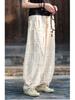 Unisex Boro-Style Linen Lantern Pants with Raw Edges for Meditation - Wide Leg & Autumn-Inspired Design