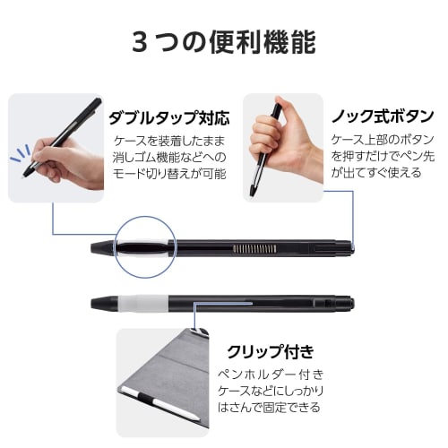 ELECOM Apple Pencil 2nd Generation Hard Case Knock Type Rubber Grip with Clip Black TB-APE2KCBK