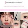 Ju Xue's Crushed Wine Red Brown Eyeliner Gel Pen, Waterproof and Smudge-Proof Brown Eyeliner Pen