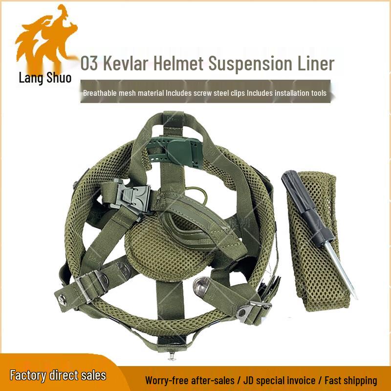 Langshuo Tactical Helmet Kevlar & Mesh Lining Set