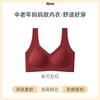 Women S Middle Age Seamless Push Up Bra For Small Chest Vest Style