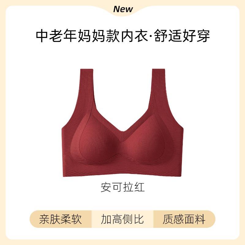 Women S Middle Age Seamless Push Up Bra For Small Chest Vest Style