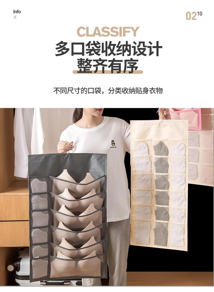Double Sides Underwear Storage Hanging Bag Dormitory Home Wardrobe Hanging Wall Foldable Bag Underpants Socks Organizer 12+18