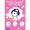 Keana Nadeshiko Baking Soda Whitening Bath 30g
