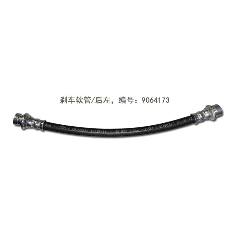 9064168 9064173 Rubber Metal Front Rear Left Right Brake Hose Braking Fluid Line for Chevrolet Sail3 Lova RV 2015 2016 2017 2018