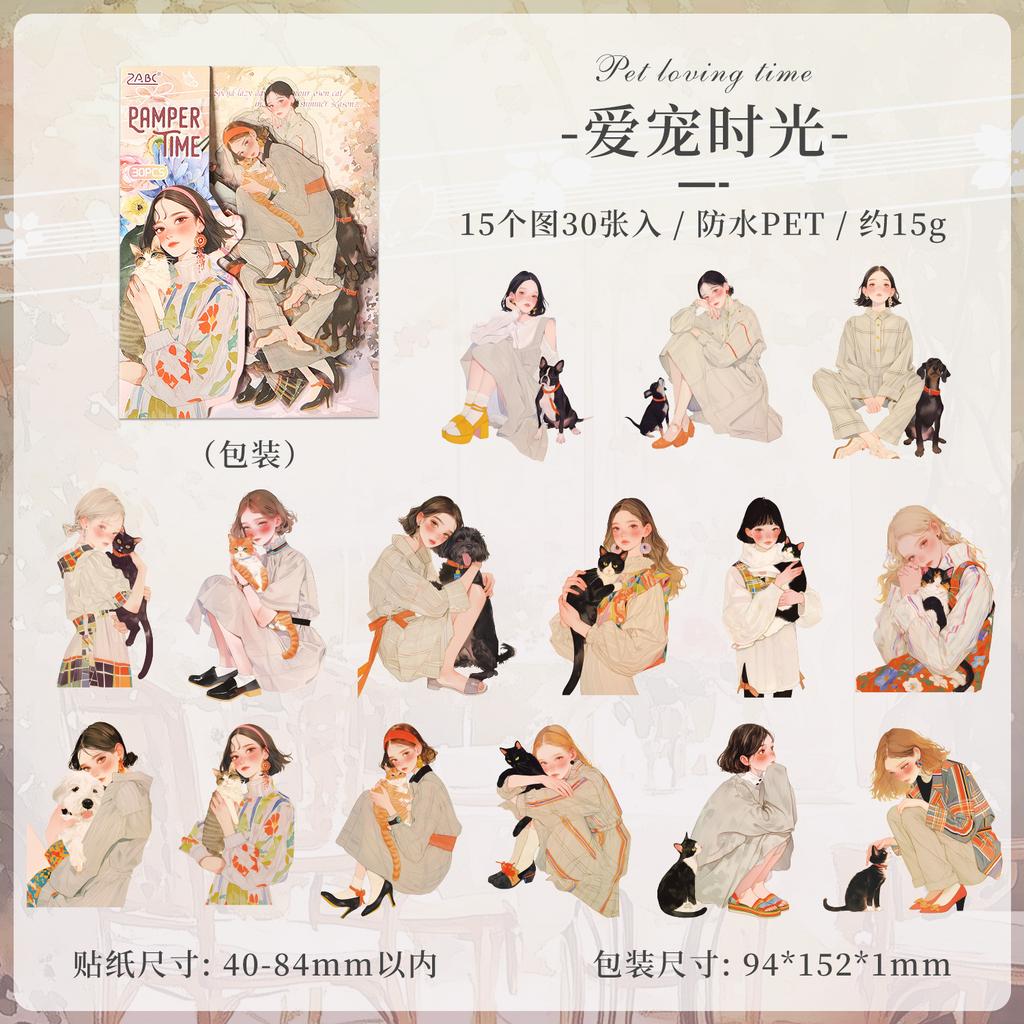 30-Piece Elegant Girl Theme Character Sticker Pack, Delicate Dresses & Gentle Poses, Self-Adhesive for Journal Decoration