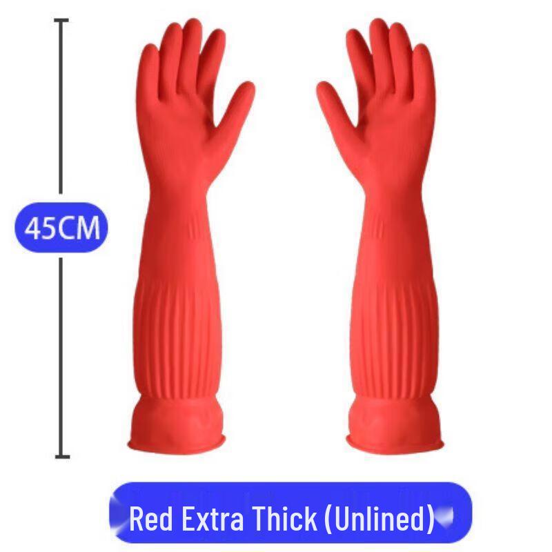

JingJingRS Extra Long Heavy-Duty Rubber Gloves